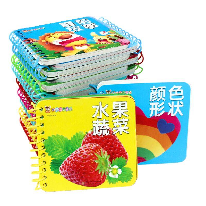 【淘工厂】宝宝撕不烂早教书随机一本