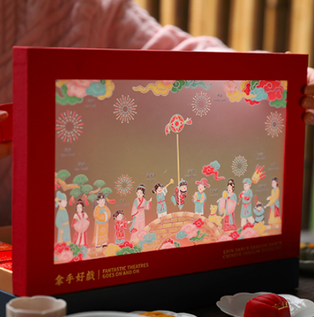 158元包邮！好戏连台 2021牛年春节对联+糕点+皮影戏礼盒