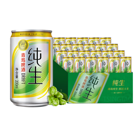 127.5元！青岛啤酒纯生200ml*24听*5件