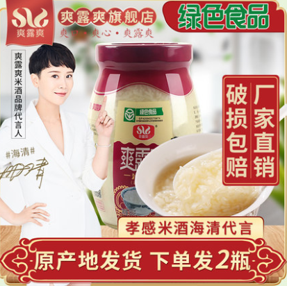 19.8元包邮！爽露爽 孝感米酒900g*2瓶