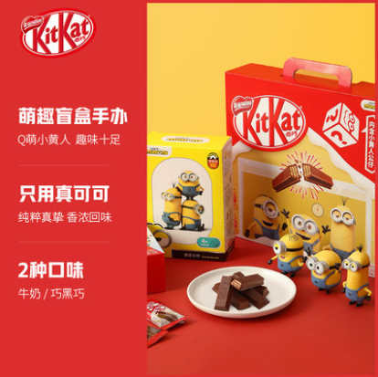 39.9元包邮！雀巢&小黄人联名 奇巧威化手办盲盒节日礼盒200g