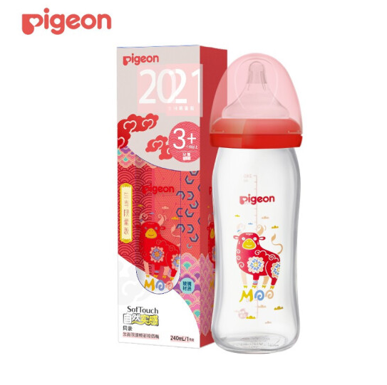 59.9元包邮！贝亲 牛年限量版 玻璃宽口径奶瓶 240ml 配M奶嘴