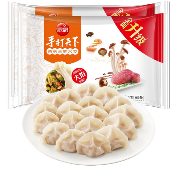 100.5元包邮！思念 手打天下水饺 2.16kg*3件+1.08kg+大黄米黑芝麻大汤圆908g