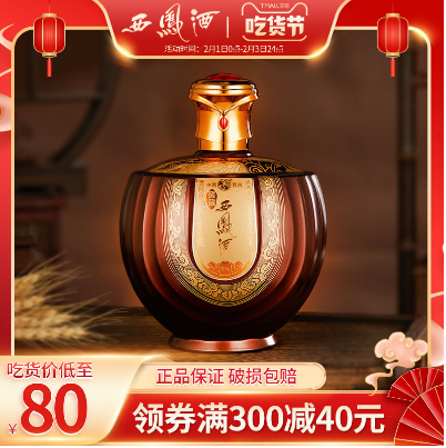 60元包邮！西凤酒 凤香型白酒 52度 窖藏小福坛 500ml