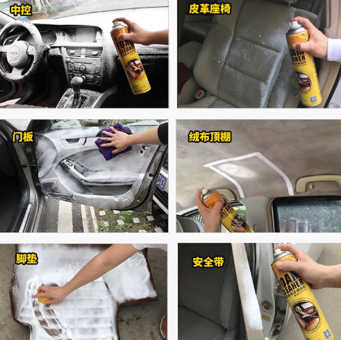 17.8元包邮！卡嘉易 汽车免水洗泡沫清洗神器 650ml*3瓶+清洁胶2袋
