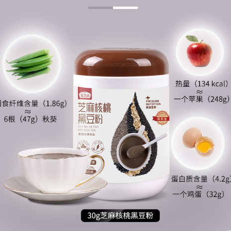 26.8元包邮！燕之坊 黑芝麻核桃黑豆粉 500g/罐