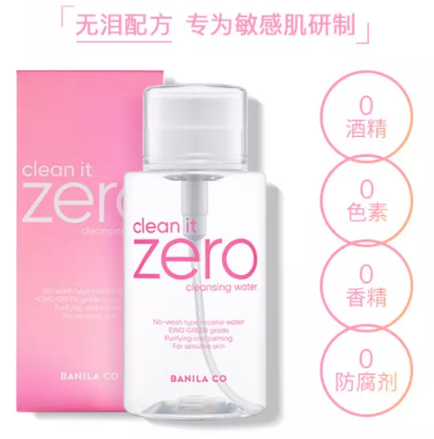39元包邮！芭妮兰 净柔卸妆水 310ml