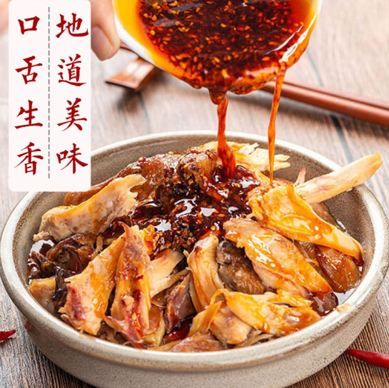 35.9元包邮！德州 正宗麻油鸡扒鸡 525g*2只