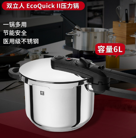 295.04元包邮！双立人 Ecoquick II 压力锅 6L+凑单品
