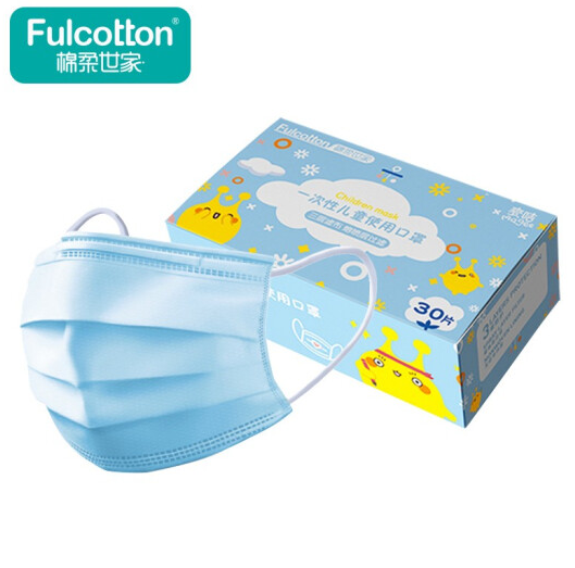 【折0.16元/只】9.9元！棉柔世家 FulCotton儿童口罩 60只