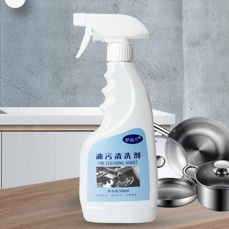 【淘工厂】厨房强力去油污油烟净500ml