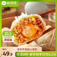 J东热销产品汇总14点档更新2026/03/15