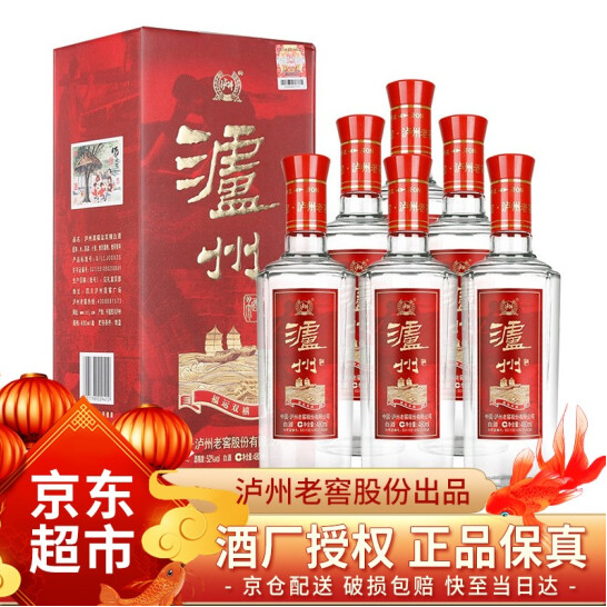 【正常发货】138元包邮！泸州老窖 福运双禧 52度浓香型 480ml*6瓶