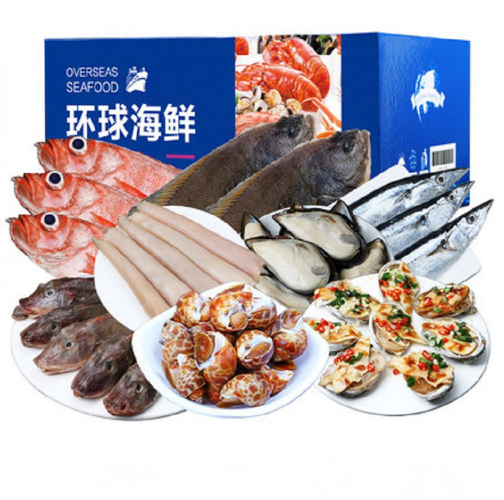 69元包邮！彩海海鲜礼盒 年货置办大礼包 3000g
