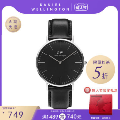 【手慢无】699元包邮！DW 男士皮带石英表 礼盒装 40mm