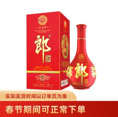 682.1元包邮！郎酒 红花郎十 53度酱香型白酒 558ml*2件