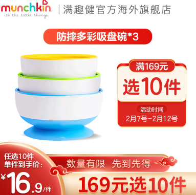 【神车】京东国际母婴用品 叠券可129买1000元！