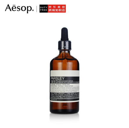 793.5元包邮！伊索 香芹籽抗氧化精华 100ml*3件
