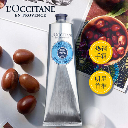 106元包邮！欧舒丹 乳木果护手霜150ml