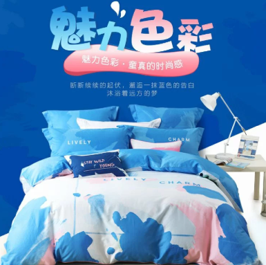 【8日10点】109元包邮！水星儿童 魅力色彩 40支全棉卡通四件套 1.8m