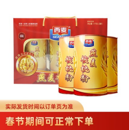 68.9元包邮！西麦 燕麦核桃粉礼盒装 3桶/1000g*2件