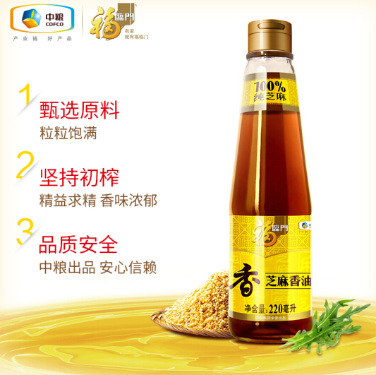 1.9元！福临门 食用油 压榨芝麻油220ml