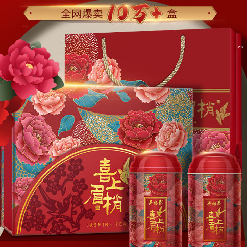 166元包邮！吴裕泰 茉莉花茶 喜上眉梢礼盒 175g*2罐