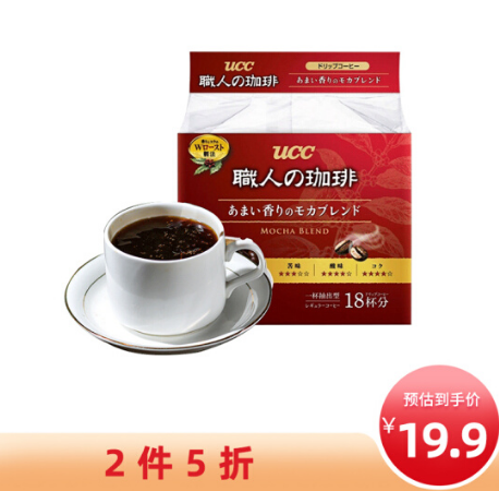 【临期4月】59.6元包邮！悠诗诗 职人滴漏式挂耳咖啡粉 7g*18袋*4件