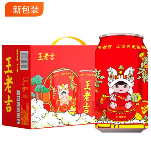 【京东极速达】85.85元！王老吉 限量吉祥罐凉茶 310ml*36罐