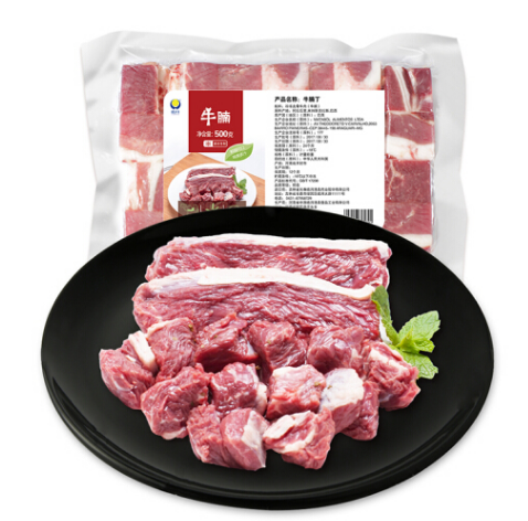 39.9元！皓月 巴西原切牛腩块 1kg
