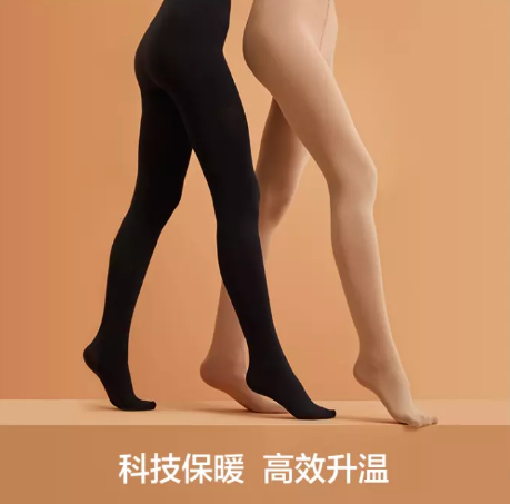 【降10元】39元起包邮！蕉下 60D/200D/500D 保暖打底连裤袜
