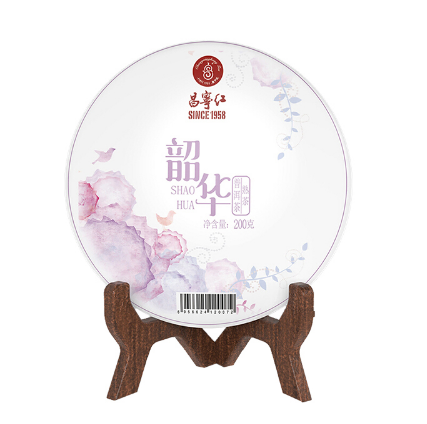 19.9元包邮！立顿供应商 昌宁红 韶华云南临沧普洱熟茶饼200g
