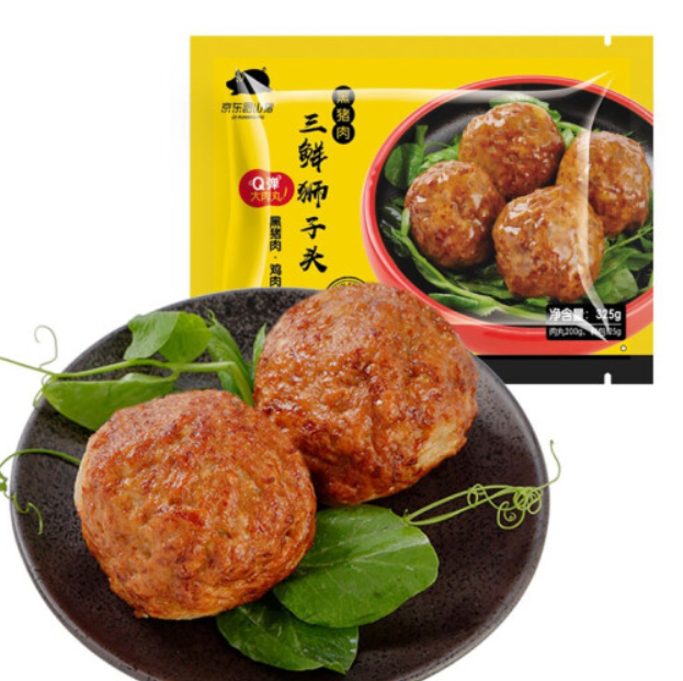 【京东物流极速达】17.82元！风味坐标 三鲜狮子头2只 200g*2件