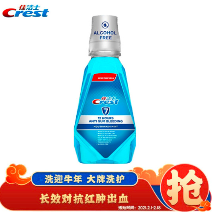 65.4元！佳洁士 抗牙龈红肿出血漱口水 500ml *6件