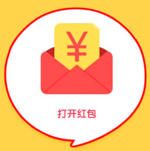 除夕各平台红包活动汇总（21.46抖音红包雨有大毛）