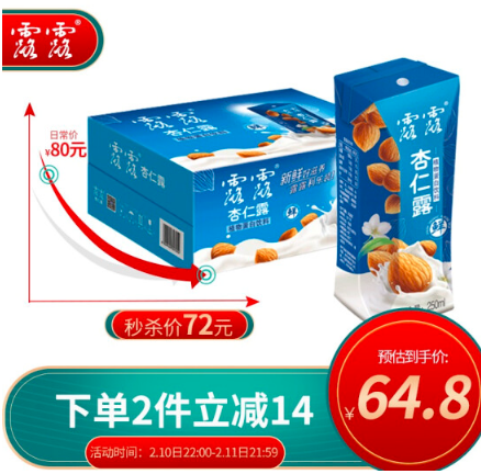 56.9元！露露 杏仁露 250ml*20整箱