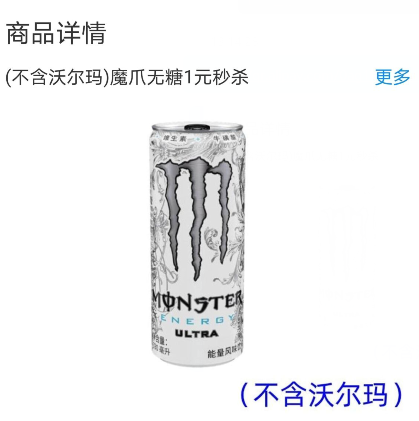 支付宝1元魔爪