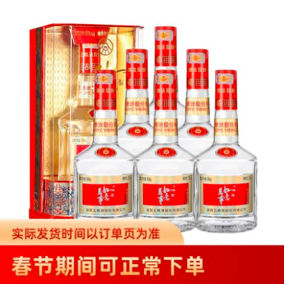 305.9元包邮！五粮液 万事如意淡雅52度浓香型白酒 500ml*6瓶整箱