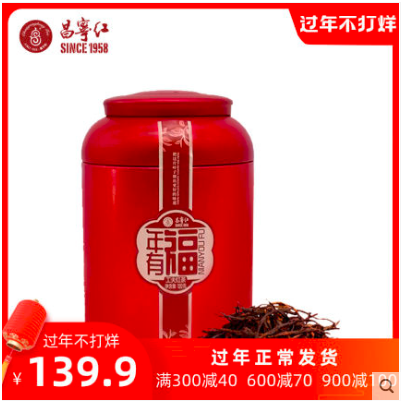 39.9元包邮！立顿供应商 昌宁红 滇红茶 19年春茶 120g 