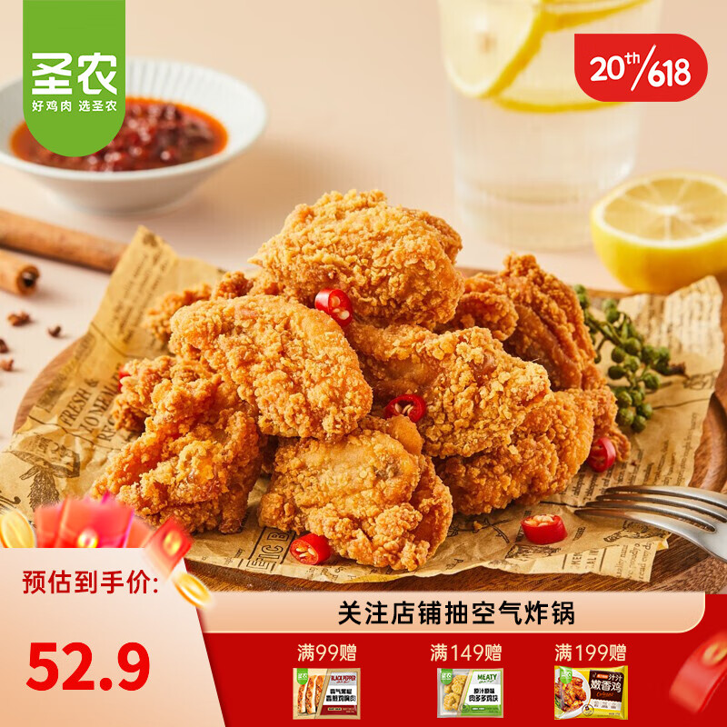 J东热销产品汇总14点档更新2023/06/14