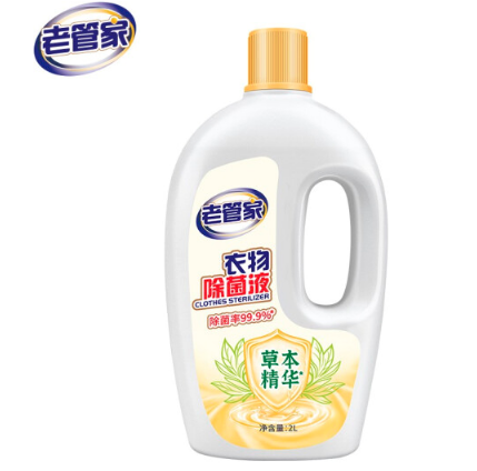 【专属用户】19.9元！老管家 衣物除菌液2L*2件