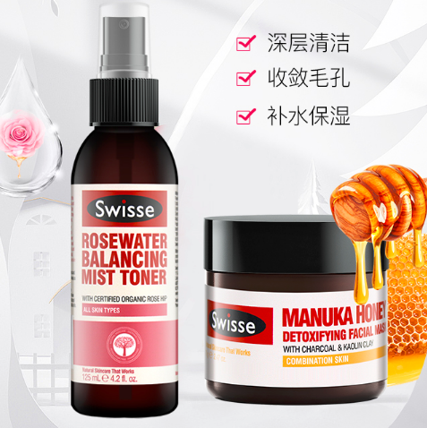 69元包邮包税！Swisse 麦卢卡蜂蜜面膜70g+玫瑰舒缓喷雾125ml