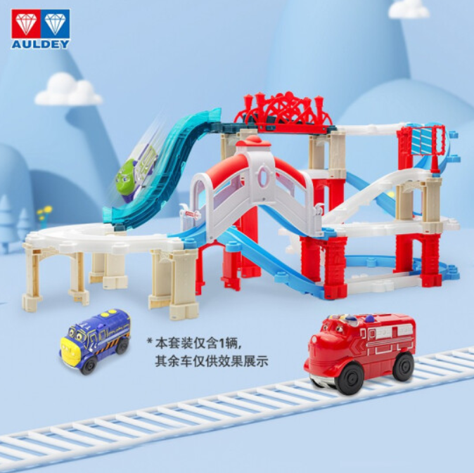 【京东物流】69元！奥迪双钻 儿童玩具 恰恰轨道车套装