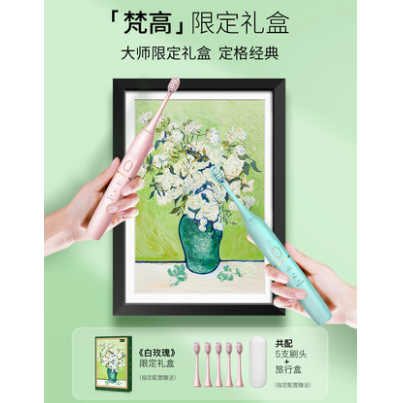 5.2元包邮！汇优尚品 电池款全自动超声波电动牙刷