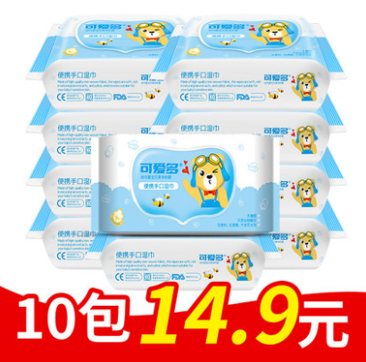 14.9元包邮！可爱多 婴儿专用湿纸巾 25片*10包