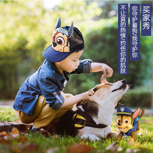 29元包邮！PAW PATROL 汪汪队立大功 网眼遮阳鸭舌帽 多色