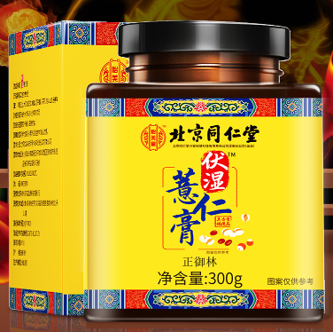 19元包邮！北京同仁堂 伏湿薏仁膏300g/罐
