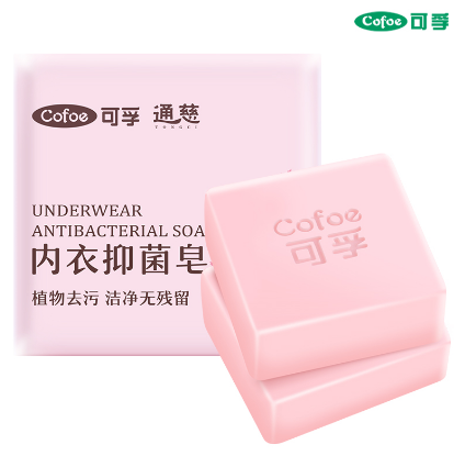 5.8元包邮！可孚 抑菌去渍内衣专用皂 2块