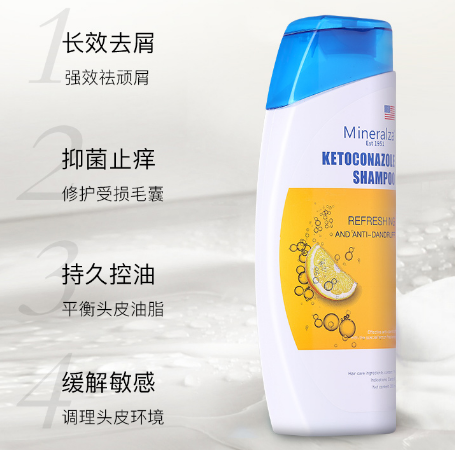 39.98元包邮！美国 Mineralza 美诺萨 酮康唑去屑洗发水 200ml