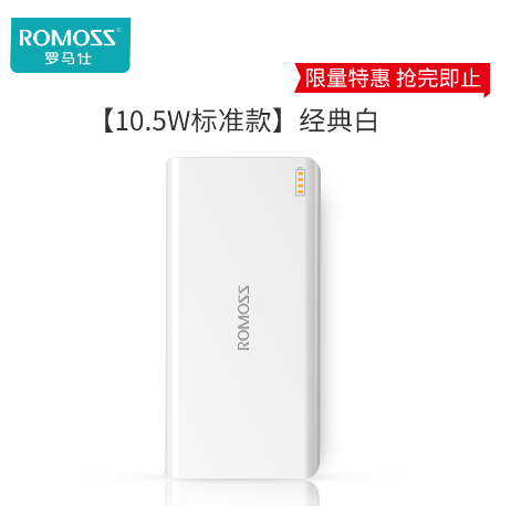 59元包邮！罗马仕 sense 6 20000mAh大容量移动电源